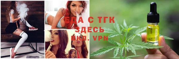 мефедрон VHQ Верея