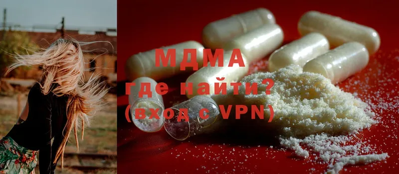 где купить наркоту  Зверево  shop Telegram  MDMA кристаллы  ОМГ ОМГ рабочий сайт 